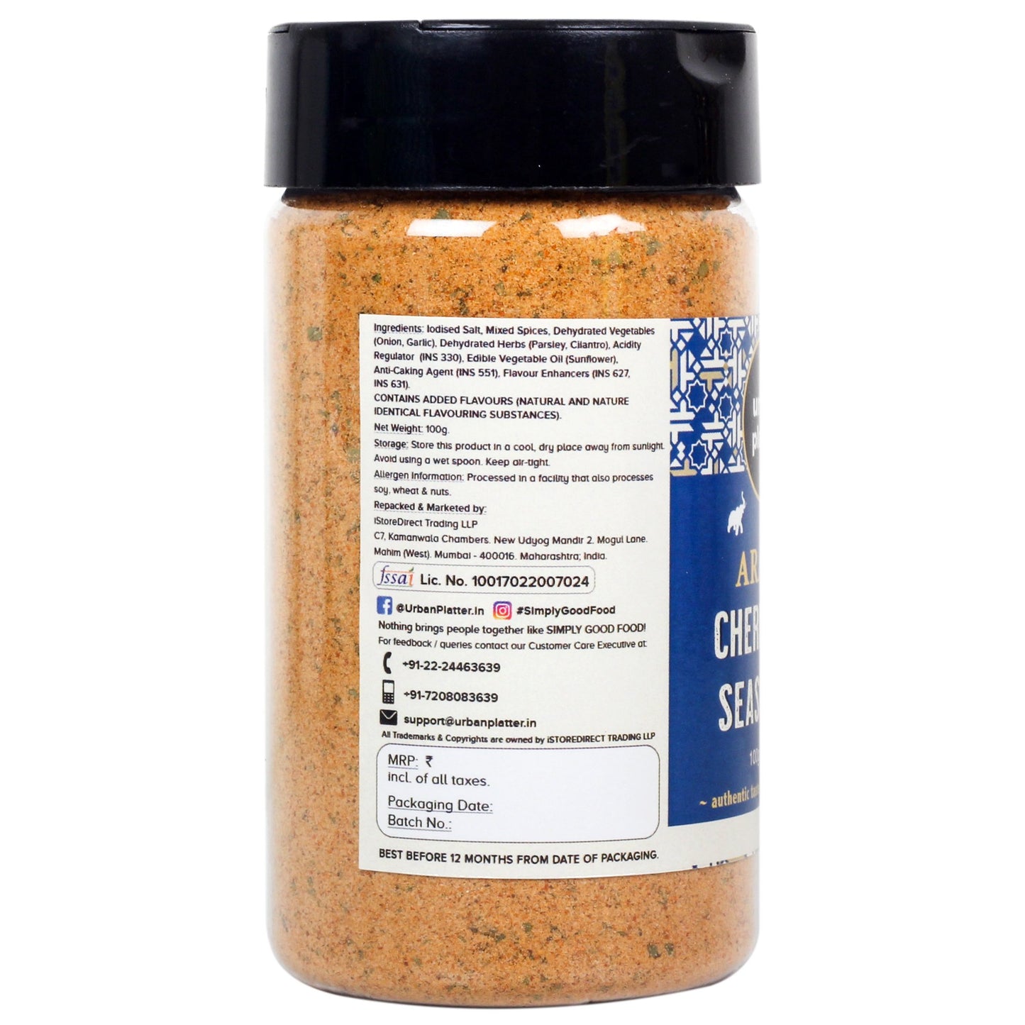 Arabic Chermoula Seasoning